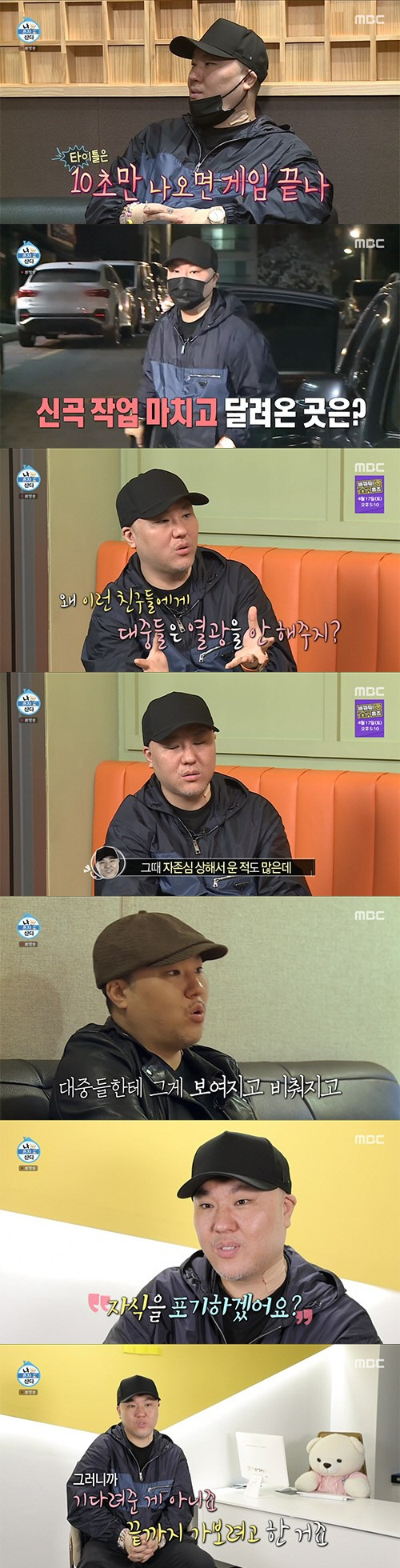 용감한형제 