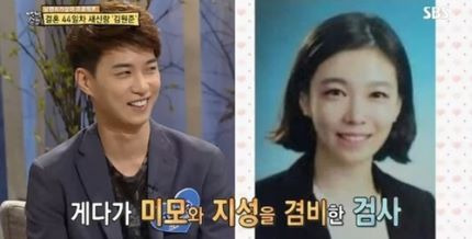 김원준 나이 키 학력 부인 아내 이은정 딸 김예은