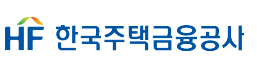 한국주택금융공사 내집마련 디딤돌대출(자격조건, 금리, 한도, 후기)