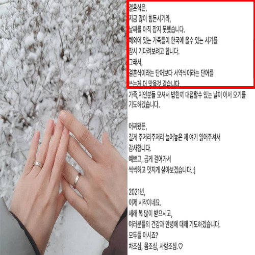 배우 전승빈 심은진 혼인신고 및 법적 부부 논란