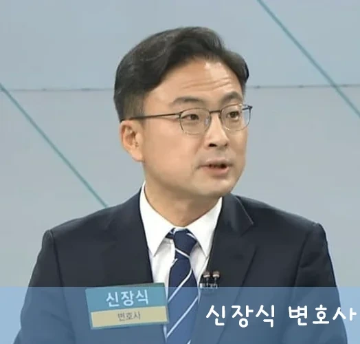 신장식 하차 왜? 변호사 → 국회의원 출마? 프로필 학력 작품활동 뉴스하이킥