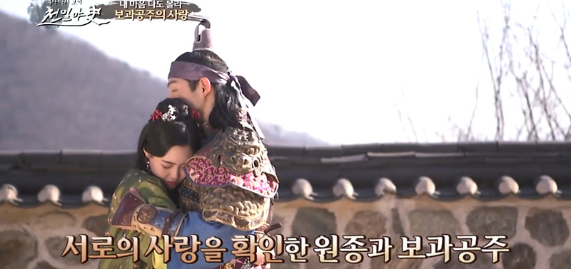 천일야사 112회 황제의 비밀조직 동창 위충현 신태건 당돌한여자 백제 보과공주 박지민 김응주 자린고비황제 도광제 오종석 이수완 박유진
