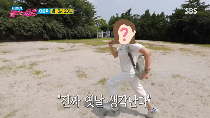 탤런트 송은영 원영 나이 배우 키 학력 결혼 남편 약혼 남자친구 파혼 이혼