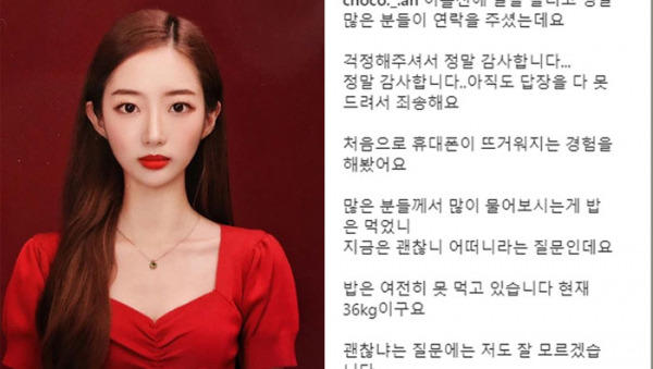 신민아 나이 프로필 가수 아이러브 탈퇴 이유 왕따 인스타 가해자 누구 고향