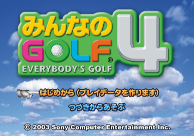 PCSX2 - 모두의 골프 4 (플레이 스테이션 2 / iso 파일 다운로드)