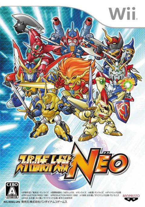 Wii - 슈퍼로봇대전 네오 (Super Robot Taisen Neo - スーパーロボット大戦ネオ) iso 다운로드