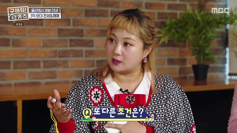 구해줘홈즈 서울 1인 가구 종로구 원서동 창덕궁 레트로 하우스 매매 3억9천500 매물 입지 인테리어 내부 소개