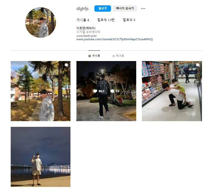 아프리카 BJ 깨박이 투병 근황 갑상선암진단 전이 군면제