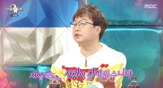 박휘순 예비신부 17살연하 아내의맛 합류 확정