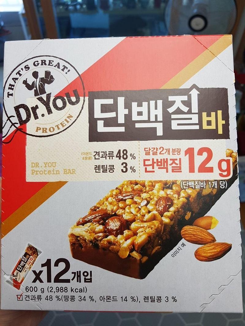 (닥터유 단백질바) 영양간식으로 좋은 프로틴바 추천 with 랭킹닭컴
