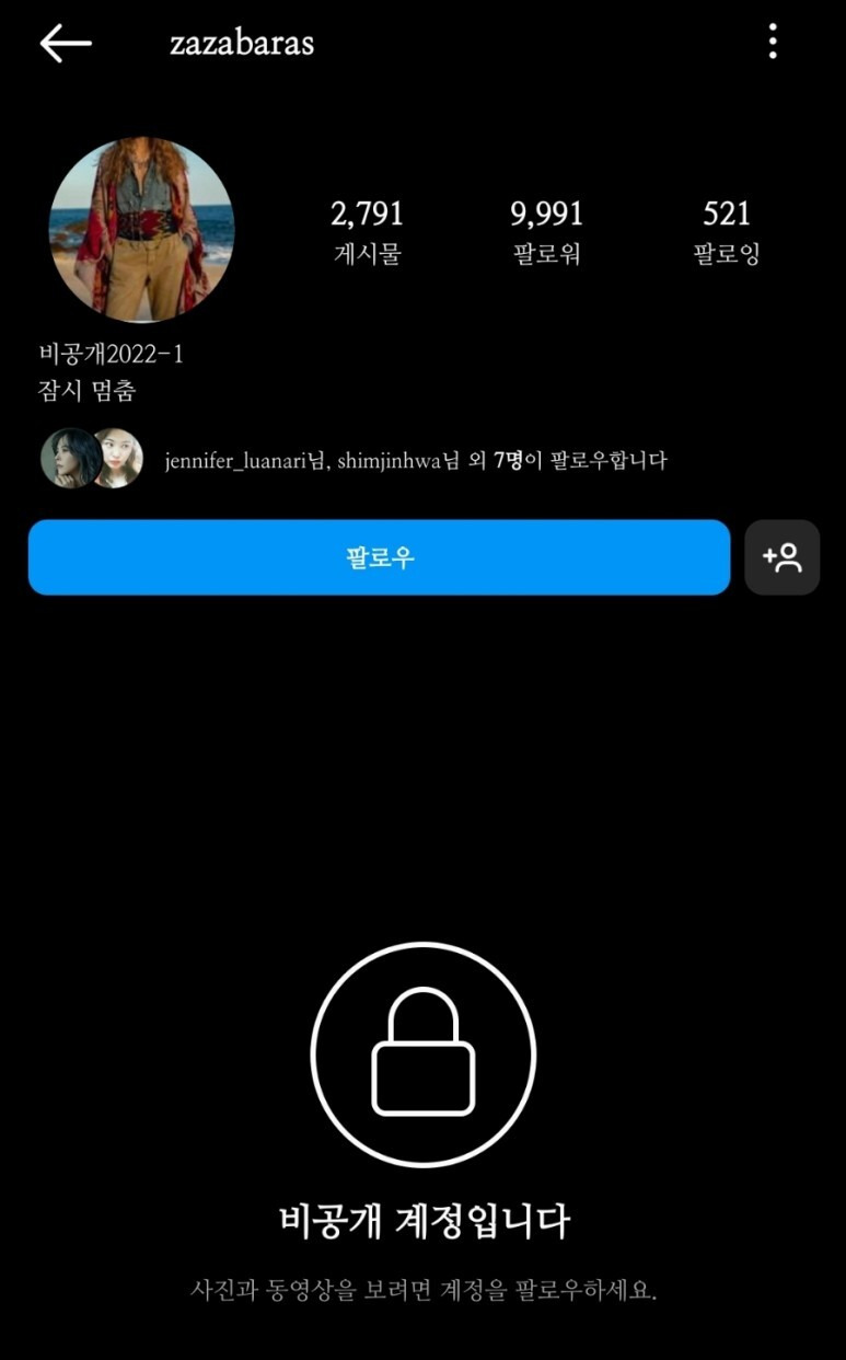 배우 서유정 이혼 이유 결혼 6년 만에 결별 금융맨 전 남편 정형진 직업 딸 나이 인스타 학력 프로필 (+근황)