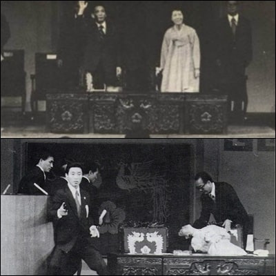 육영수 여사 피살사건, 진짜 범인은 따로있다?!