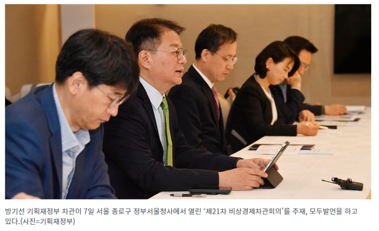 기재부 차관 “여행수지 개선이 올해 경상수지 중요한 변수”