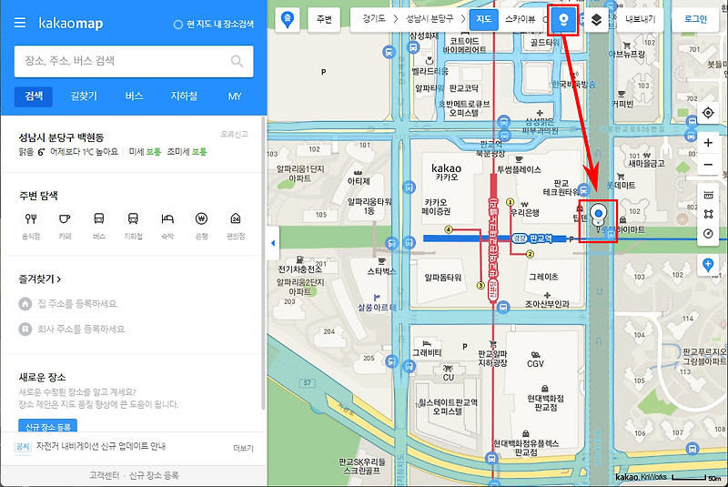 다음지도 로드뷰 과거사진 현재사진 비교 보기