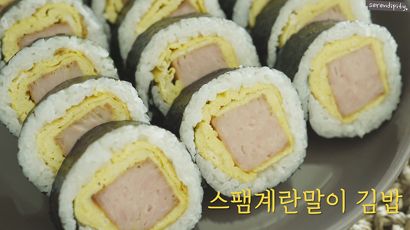 간단한 계란요리~ 스팸계란말이 김밥 만들기!