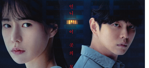 토렌트 : 220513 장미맨션 3~4회 다시보기