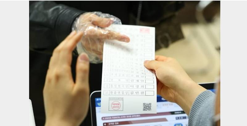 [2022 South Korean presidential election] National election commission apologizes over poor management of early voting