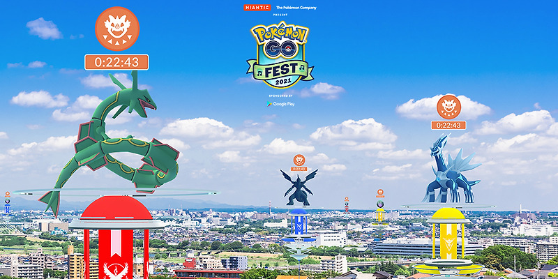 Pokémon GO Fest 2021: 레이드 데이에서 지금까지 등장한 전설의 포켓몬이 전설 레이드배틀에 등장!