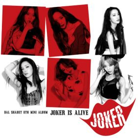 달샤벳 JOKER 듣기/가사/앨범/유튜브/뮤비/반복재생/작곡작사