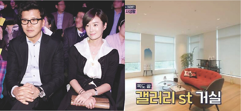 손지창, 오연수 집, 아파트, 아들, 결혼 스토리
