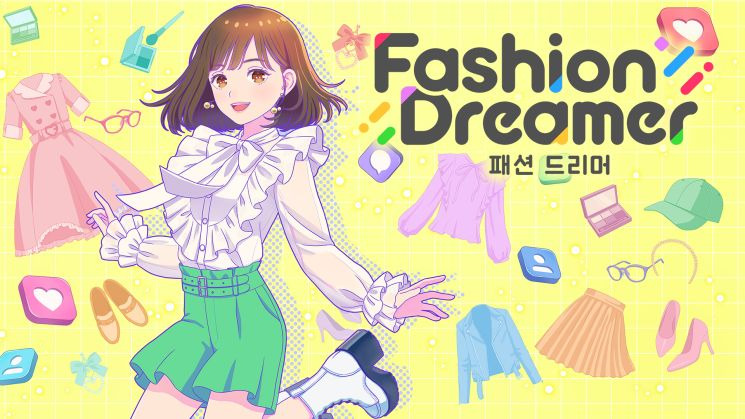 닌텐도 스위치 패션 드리머 구매 방법 추천 및 가이드 Fashion Dreamer