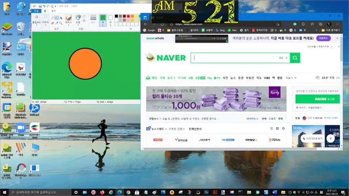 가젯 형식의 바탕화면 디지털 시계 Digital Clock 4 리뷰