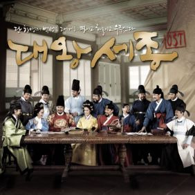 포지션 태양을 위해 듣기/가사/앨범/유튜브/뮤비/반복재생/작곡작사