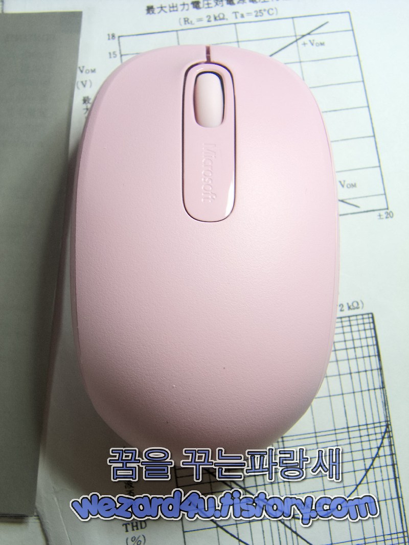 마이크로소프트 무선 마우스 Wireless Mobile Mouse 1850 리뷰