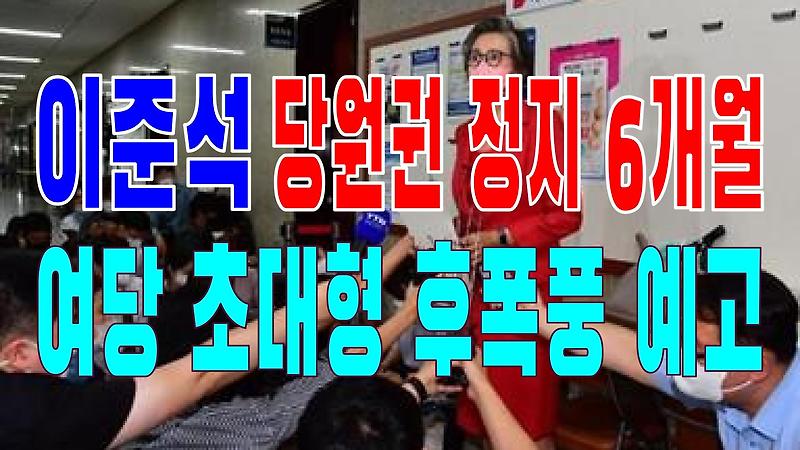 2022.07.08(금) 21개 언론사 사설 모음 [새벽창] 공무원,박지원,서훈,문재인,대통령,윤석열,검찰,GDP,이준석,반도체