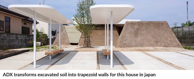 일본의 사다리꼴벽 흙집 ADX transforms excavated soil into trapezoid walls for this house in japan