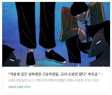 [오늘이슈] 