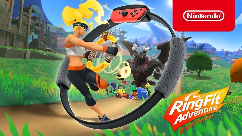 닌텐도 스위치 링 피트 어드벤처 SWITCH 한글판 구매 방법 추천 및 가이드