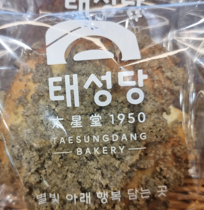 부산빵집, 태성당, 큐슈전통메론빵, 대한민국 최초 파이만쥬 개발자의 집