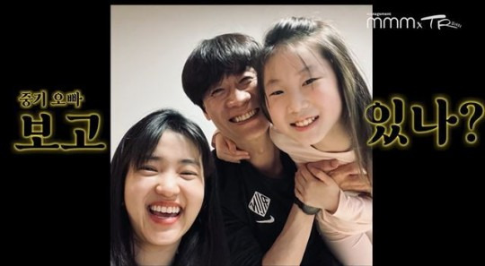 “송중기 보고 있나?” 김태리, 질투에 인증샷까지 전송!  [사진]
