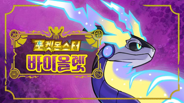 닌텐도 스위치 포켓몬스터 바이올렛 한글판 구매 방법 추천 및 가이드