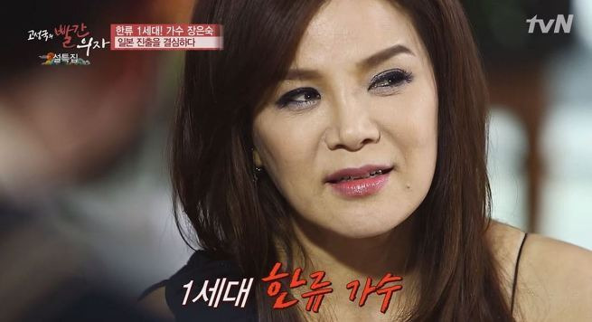 장은숙 나이 가수 프로필 결혼 남편 아버지 아빠 가족 고향 학력 리즈