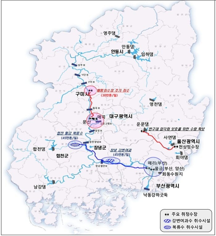 2조 5천억 원 규모 '낙동강 유역 안전한 먹는 물 공급체계 구축사업' 예타 통과