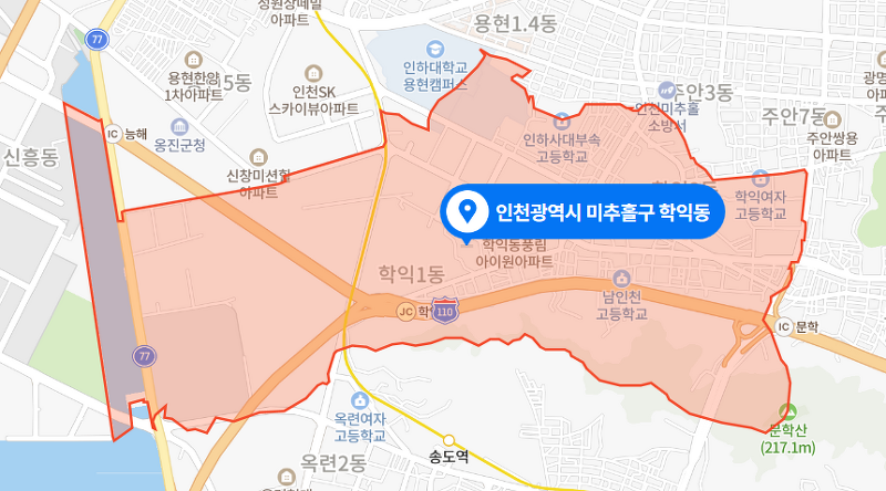 2021년 3월 - 인천 미추홀구 학익동 아파트 13층 화재사고