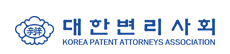 변리사 제60회 2차 기출문제 (특허법)