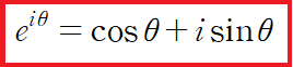 [공업수학] 4. 오일러 공식(Euler's Formula)