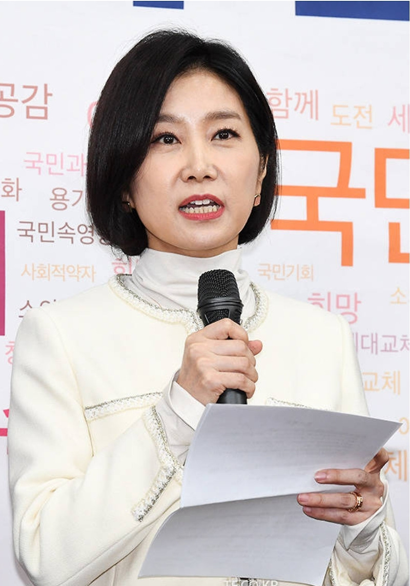 허은아 프로필, 공수처법 강행 