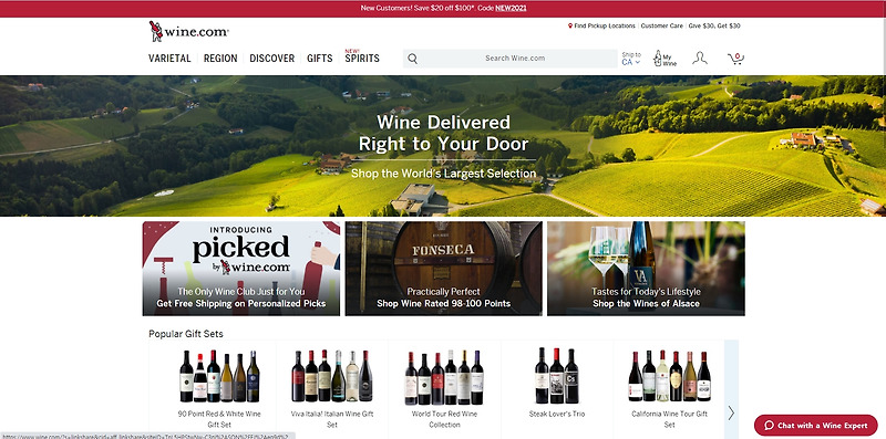 Wine.com 와인닷컴 미국 공홈 최대 40프로 할인 레이크카운티 나파밸리 소노마카운티 20프로 할인코드