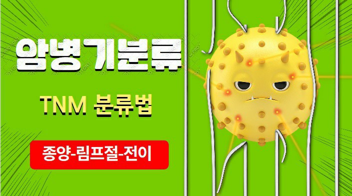 암진단  병기표기 알면타고 모르면 못타먹는게  보험입니다