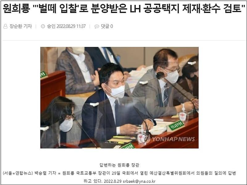 [문 정권 건설 5년] 벌떼 입찰 여파 일파만파...신도시에 대형건설사 브랜드가 없는 이유