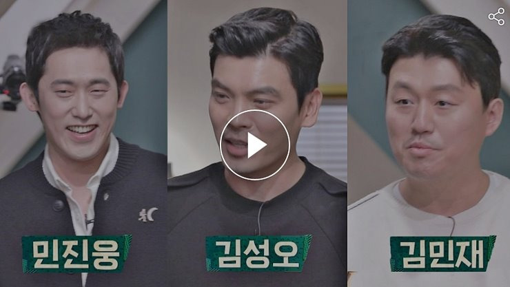 방구석 1열 출연진 김민재 김성오 민진웅 영화 널기다리며 반도 무료보기