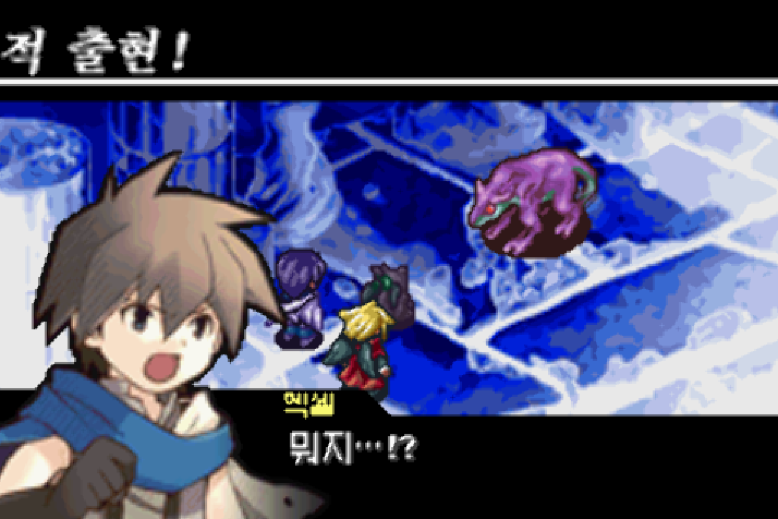 약속의 땅 리비에라 롬파일 한글판 다운로드 (게임보이 어드밴스 - GBA - 스팅)