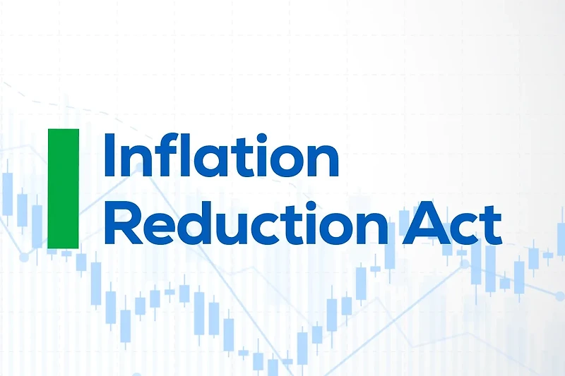 미국, 인플레이션 감축법 (IRA, Inflation Reduction Act) 발표