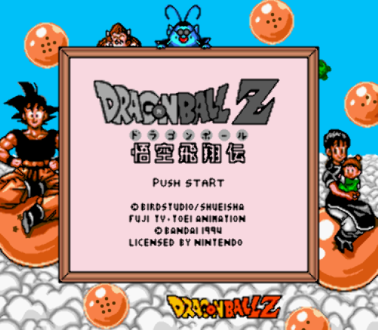 GB - Dragon Ball Z Gokuu Hishouden (게임보이 / ゲームボーイ 게임 롬파일 다운로드)