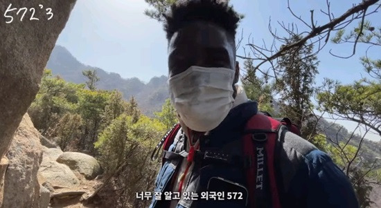 '인종차별 논란' 샘 오취리 근황 