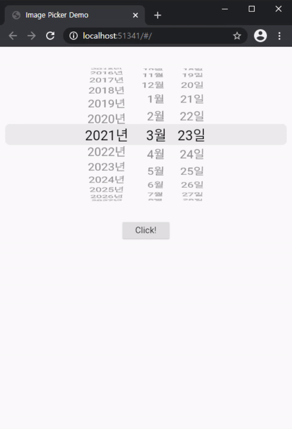 [Flutter] DatePicker (iOS style)